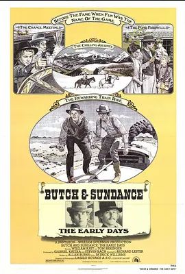 虎豹小霸王前传 1979 虎豹小霸王前传 1979
